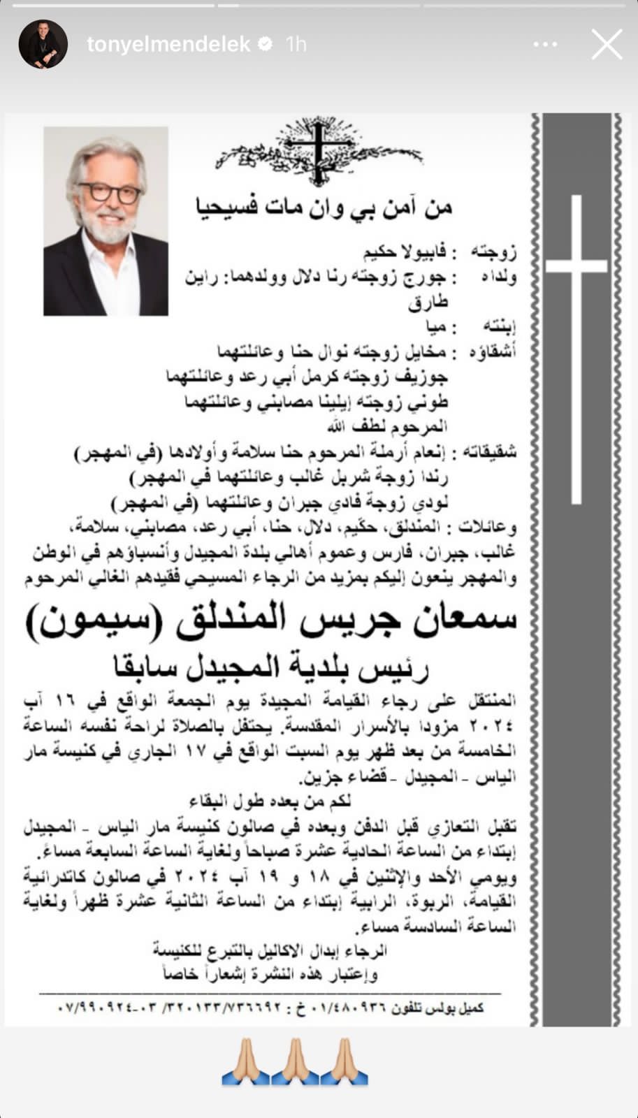 IMG-20240816-WA0005_120244