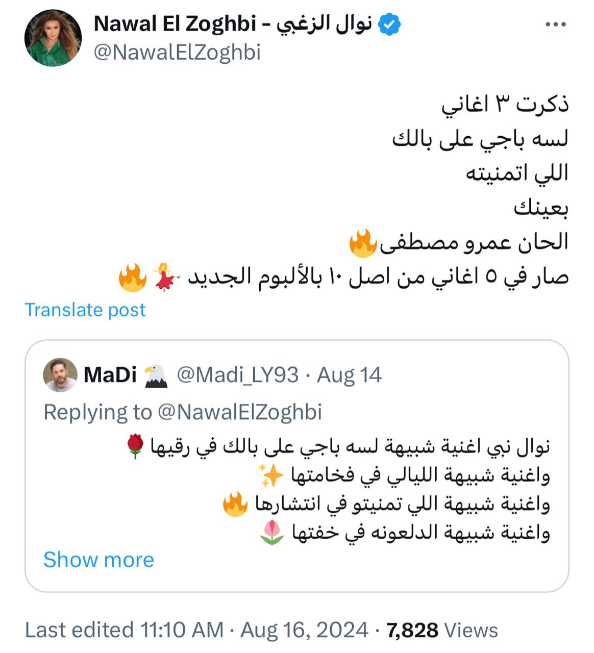 IMG-20240816-WA0024_024511