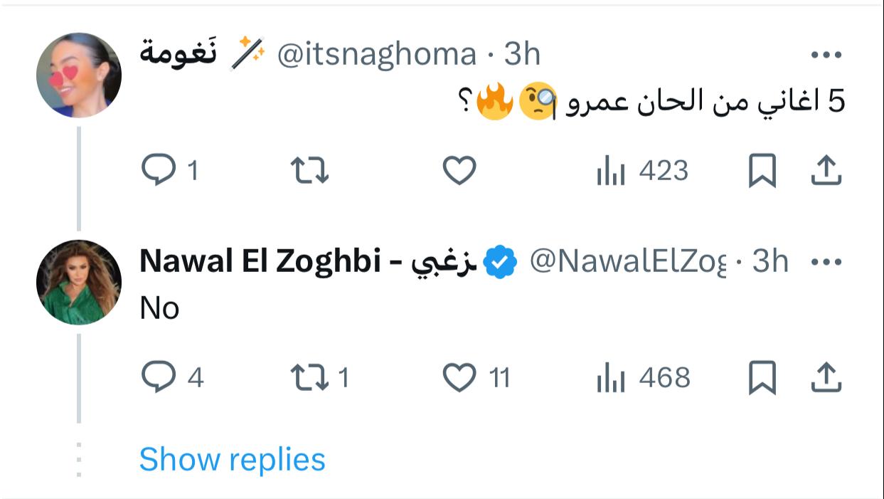 IMG-20240816-WA0025_024528