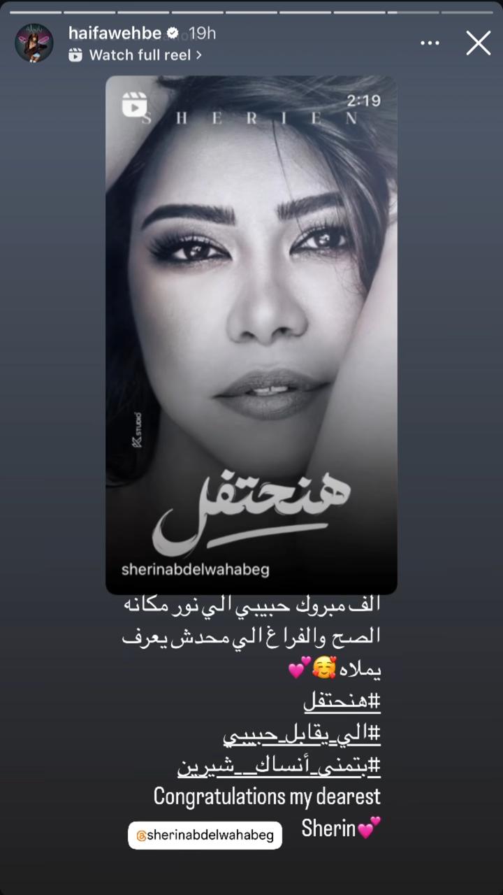 IMG-20240819-WA0012_100407