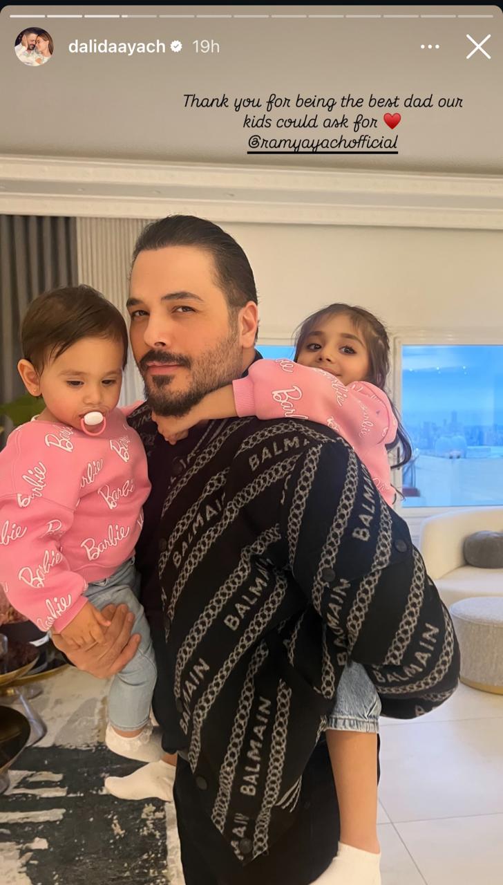 IMG-20240819-WA0032_032522