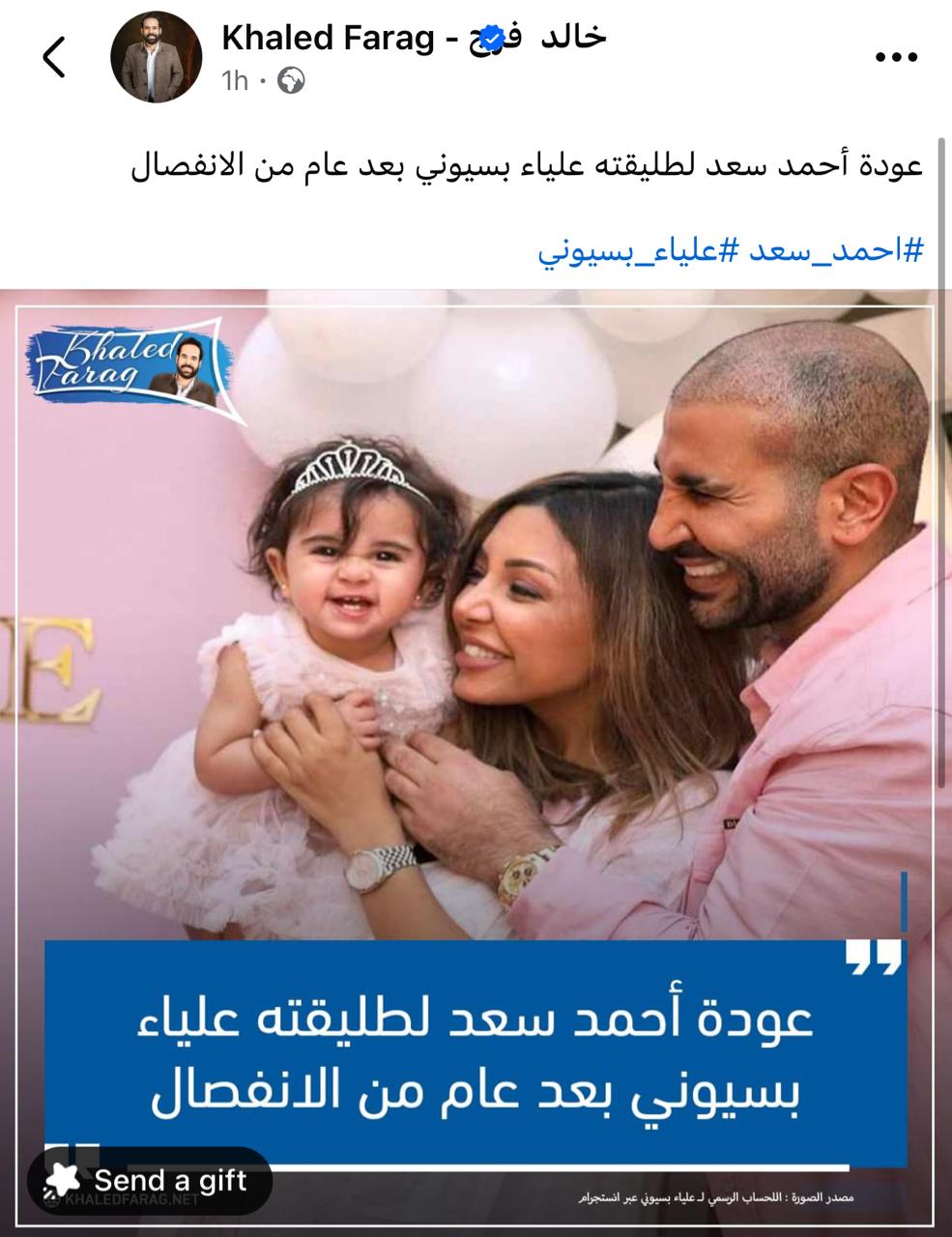 IMG-20240824-WA0002_043709