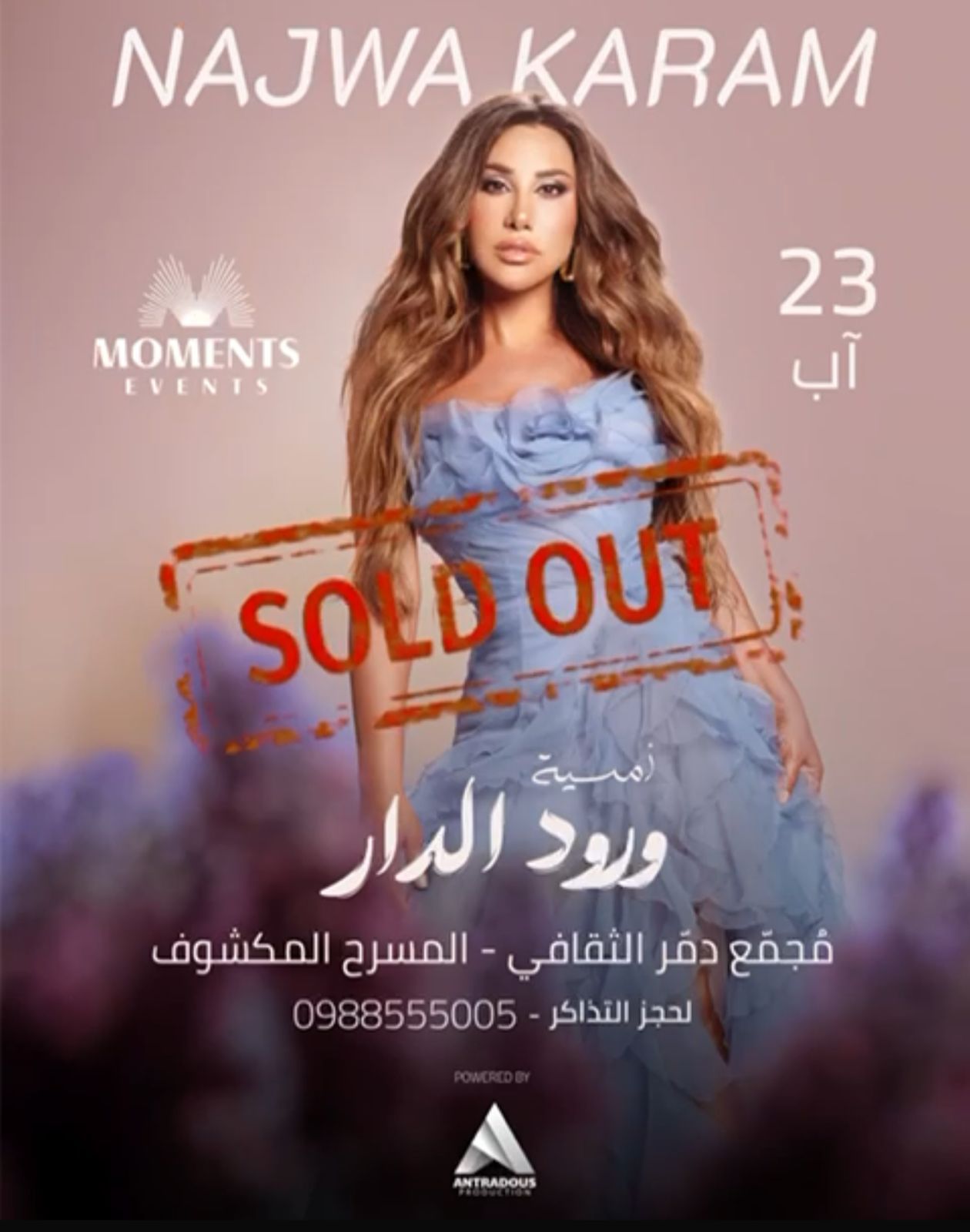Najwa karam sold out