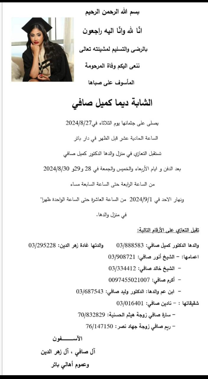 WhatsApp Image 2024-08-27 at 2