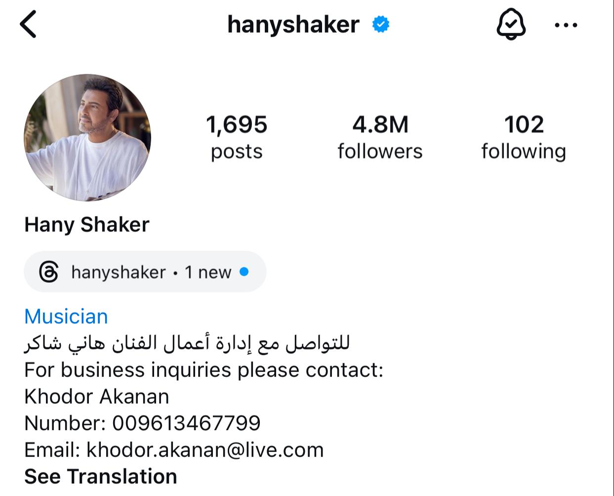 WhatsApp Image 2024-08-27 at 2