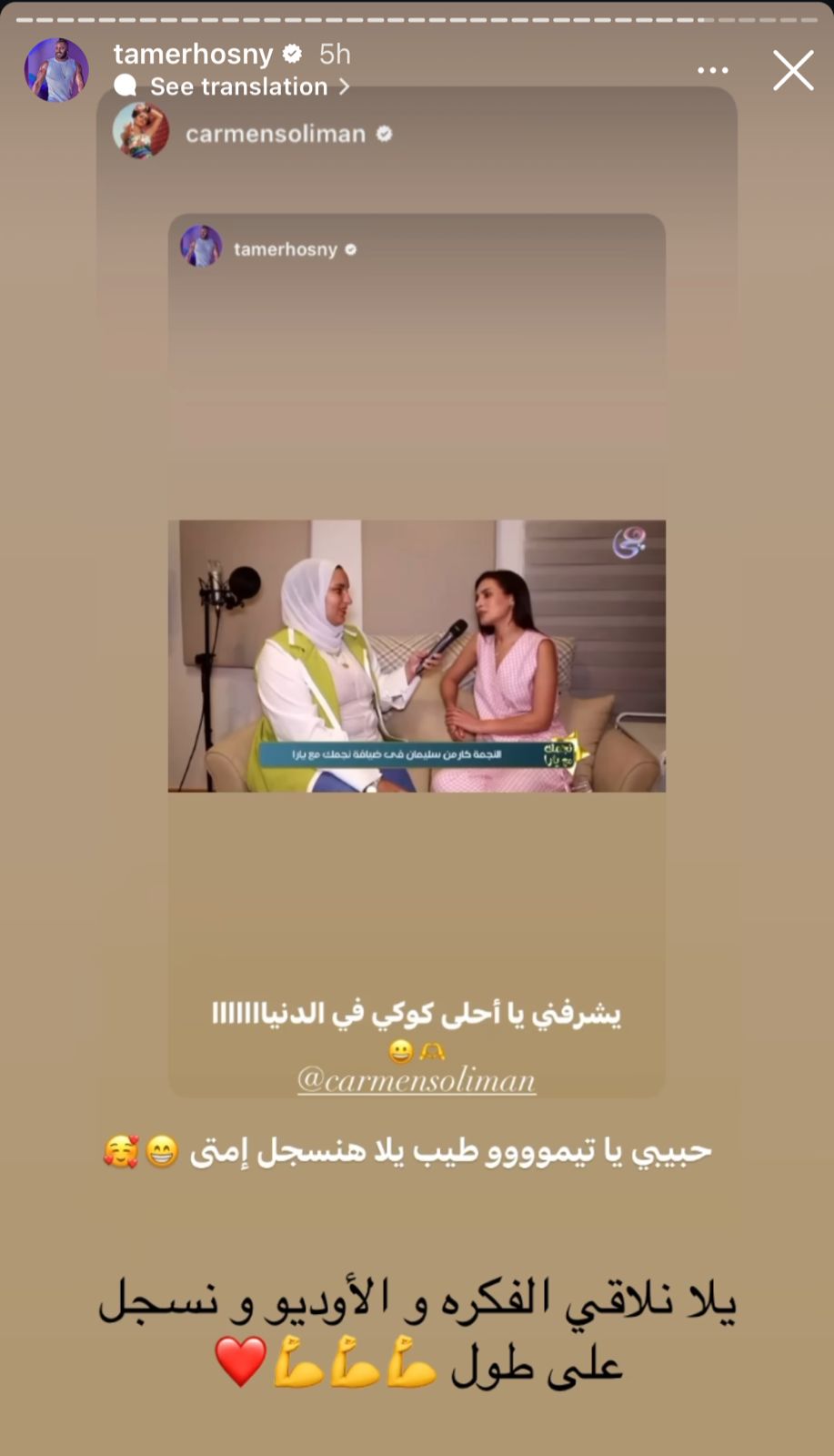 WhatsApp Image 2024-08-28 at 12