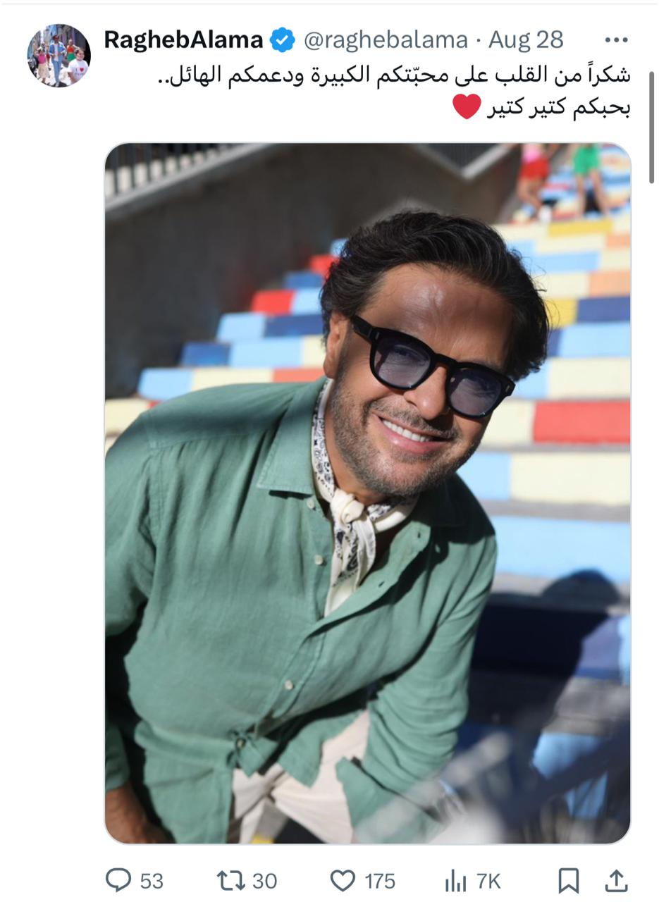 WhatsApp Image 2024-08-29 at 2