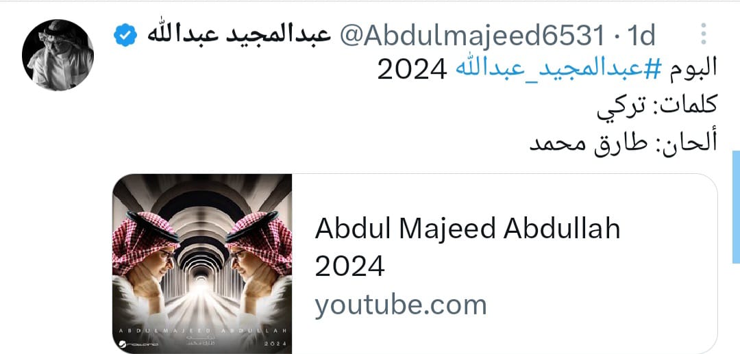 Abdel majid gallery 3