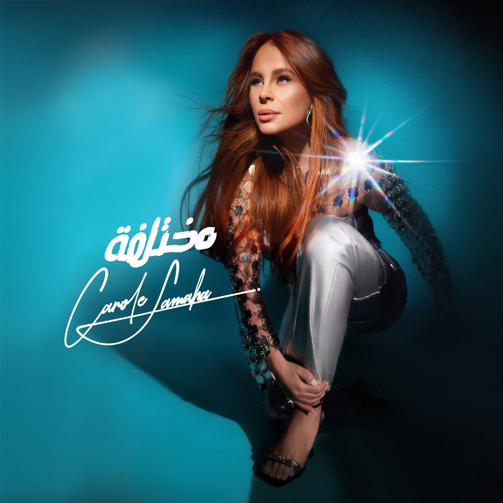 Caroles album gallery