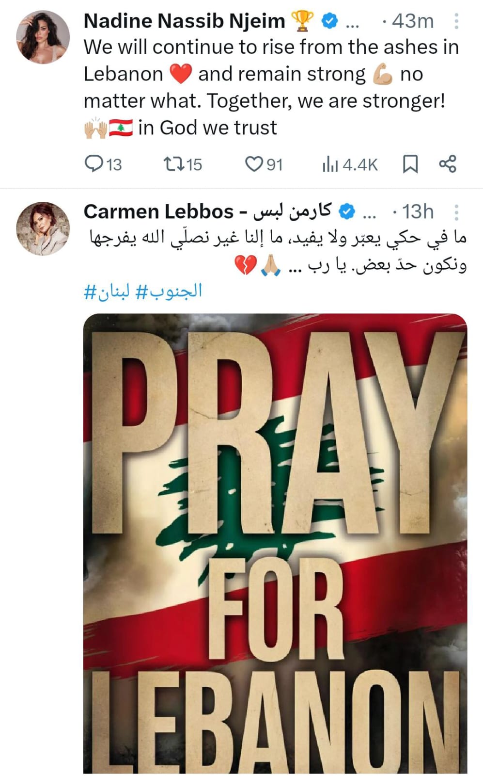 Lebanon carmen
