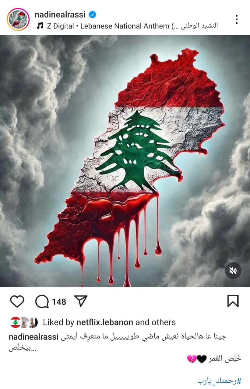 Lebanon nadine