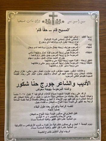 WhatsApp Image 2024-09-03 at 3