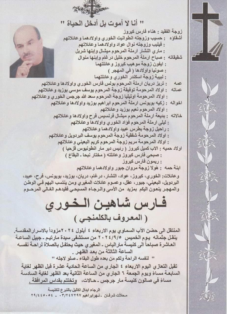 WhatsApp Image 2024-09-04 at 3