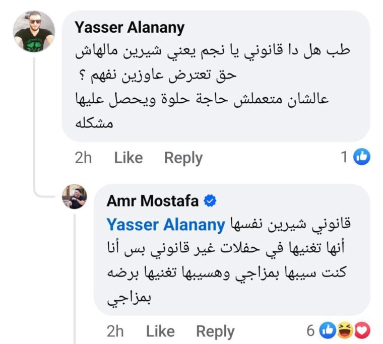 WhatsApp Image 2024-09-12 at 5