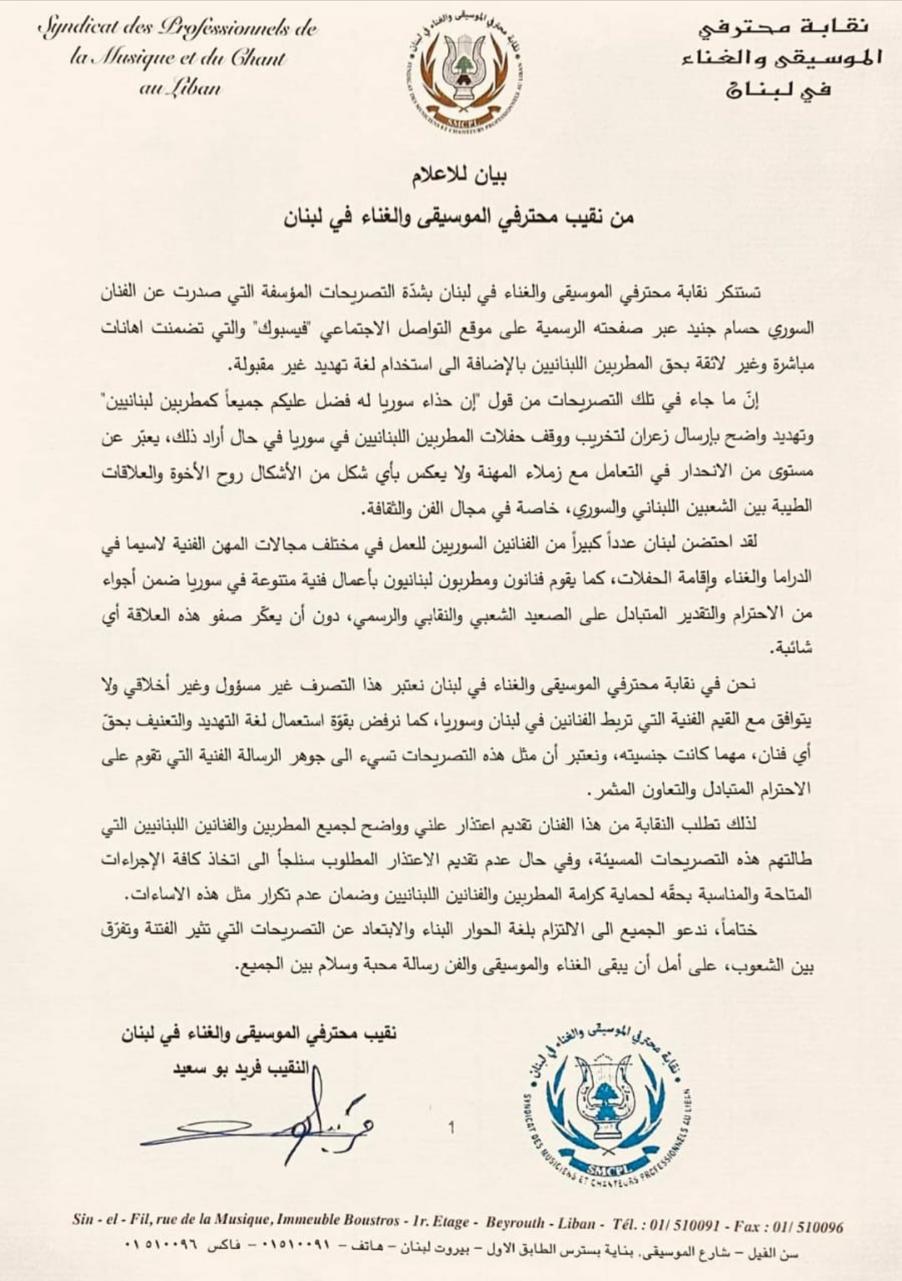 WhatsApp Image 2024-09-12 at 7