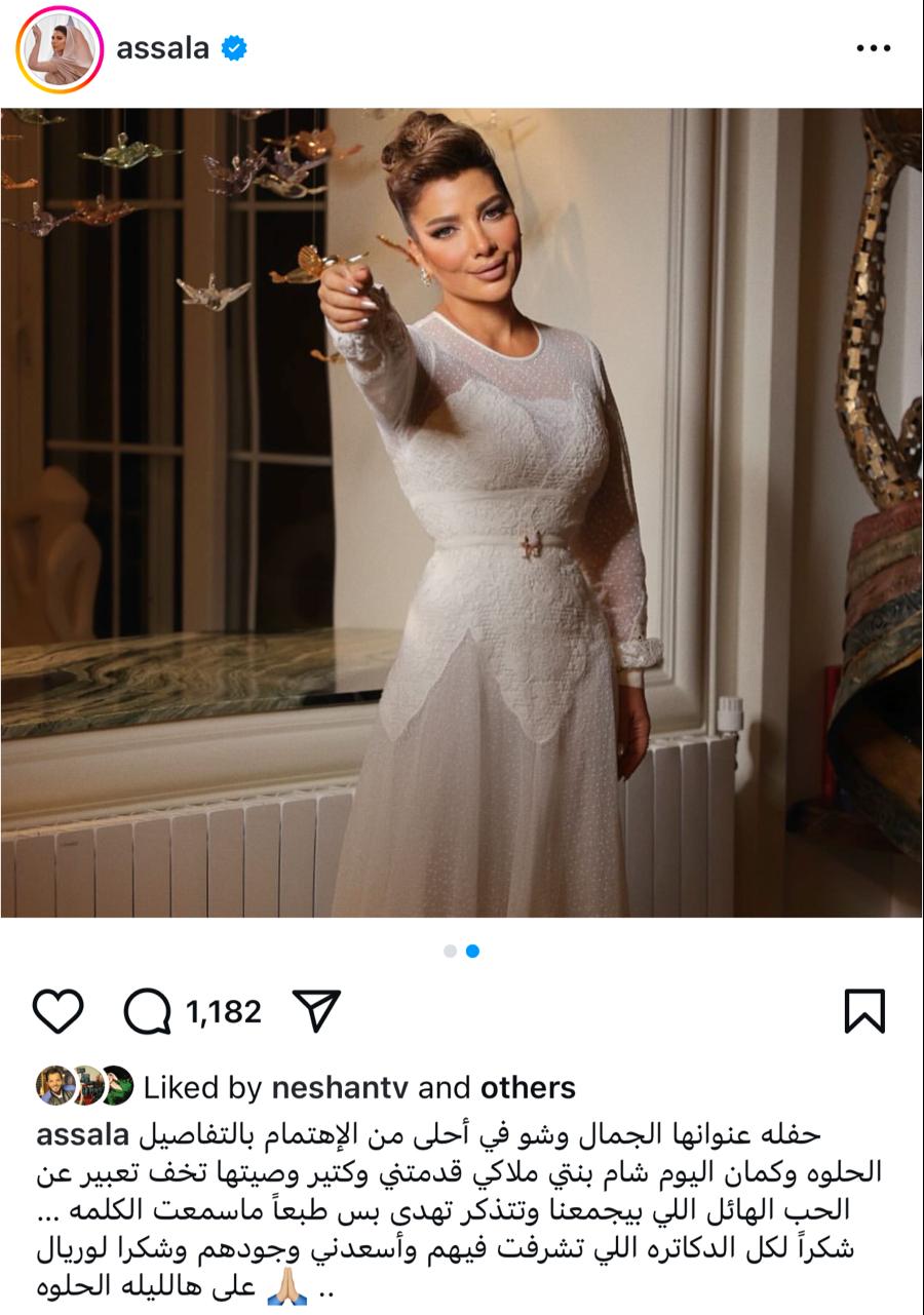 WhatsApp Image 2024-09-13 at 5