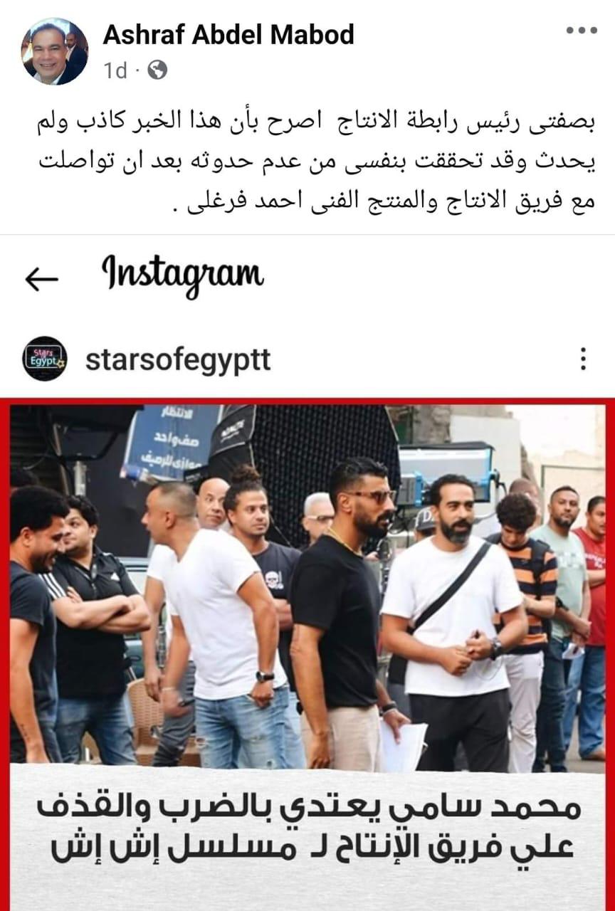 WhatsApp Image 2024-09-16 at 7