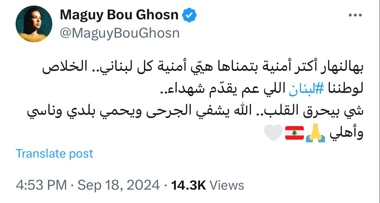 WhatsApp Image 2024-09-18 at 8