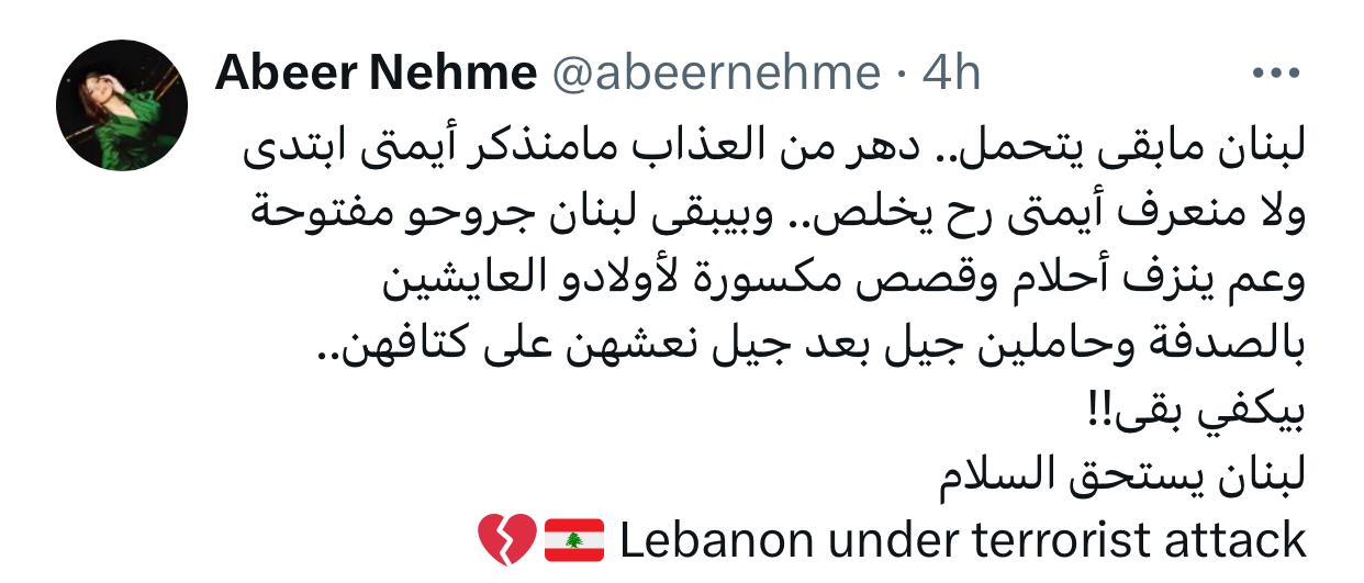 WhatsApp Image 2024-09-18 at 8