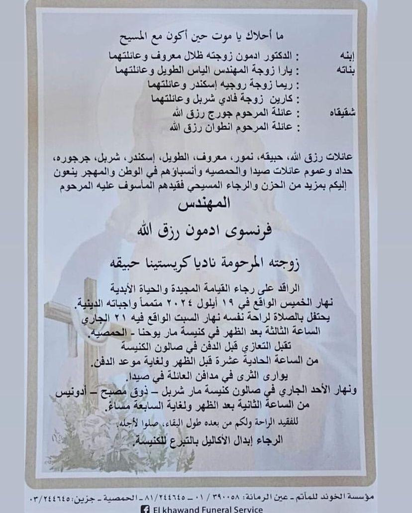 WhatsApp Image 2024-09-19 at 4