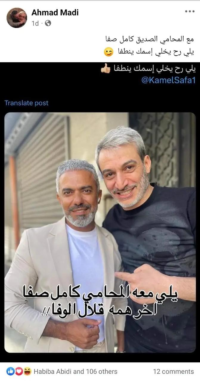 WhatsApp Image 2024-09-19 at 7