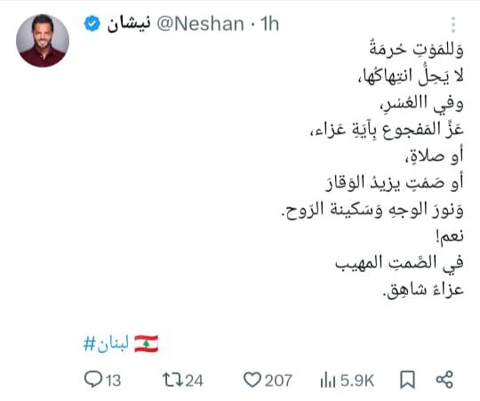 WhatsApp Image 2024-09-19 at 9