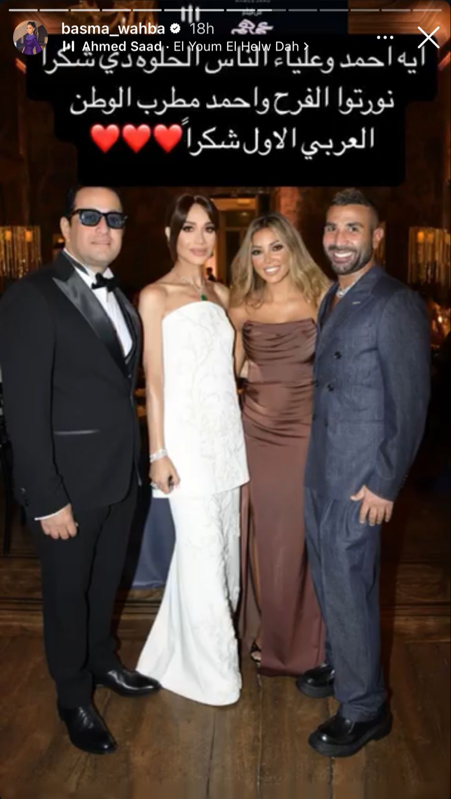 WhatsApp Image 2024-09-21 at 12