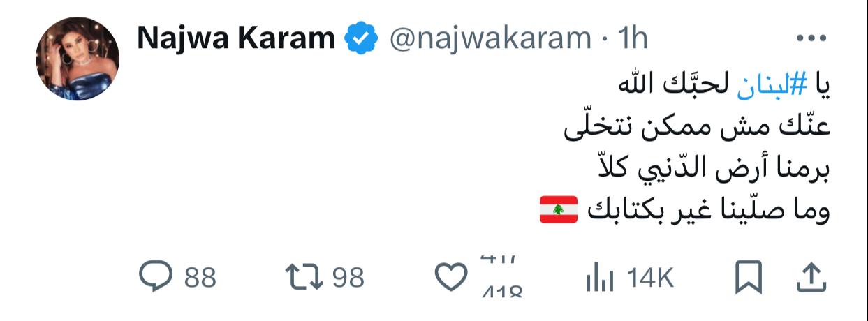 WhatsApp Image 2024-09-23 at 5