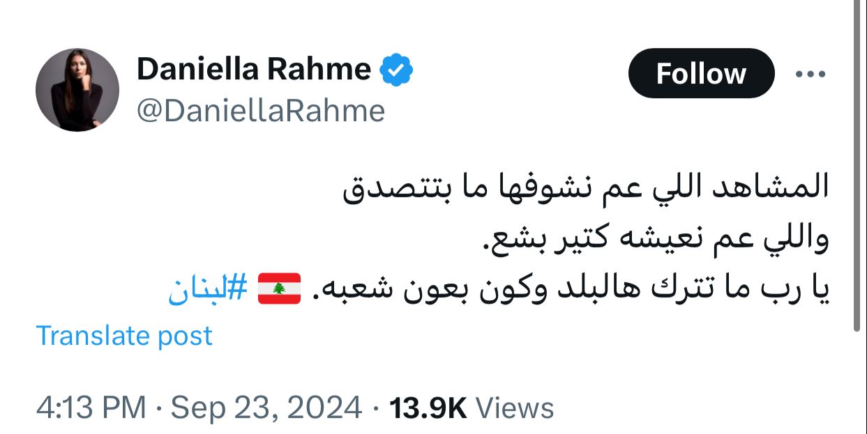 WhatsApp Image 2024-09-23 at 6