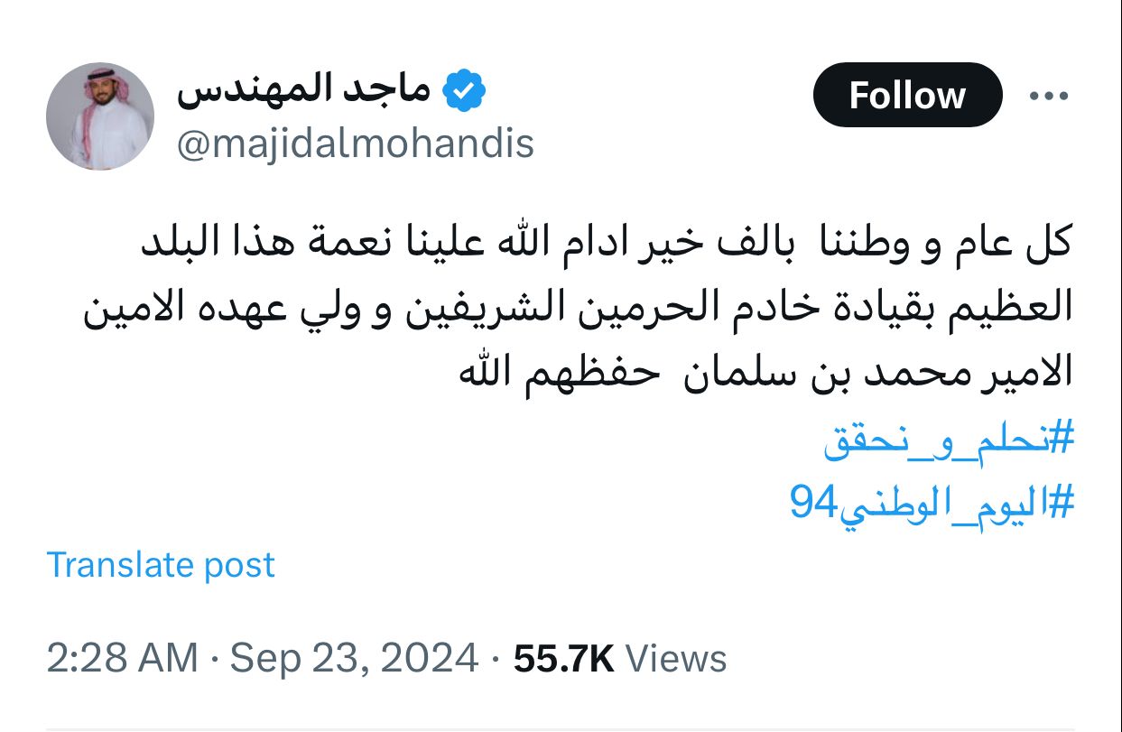 WhatsApp Image 2024-09-23 at 7