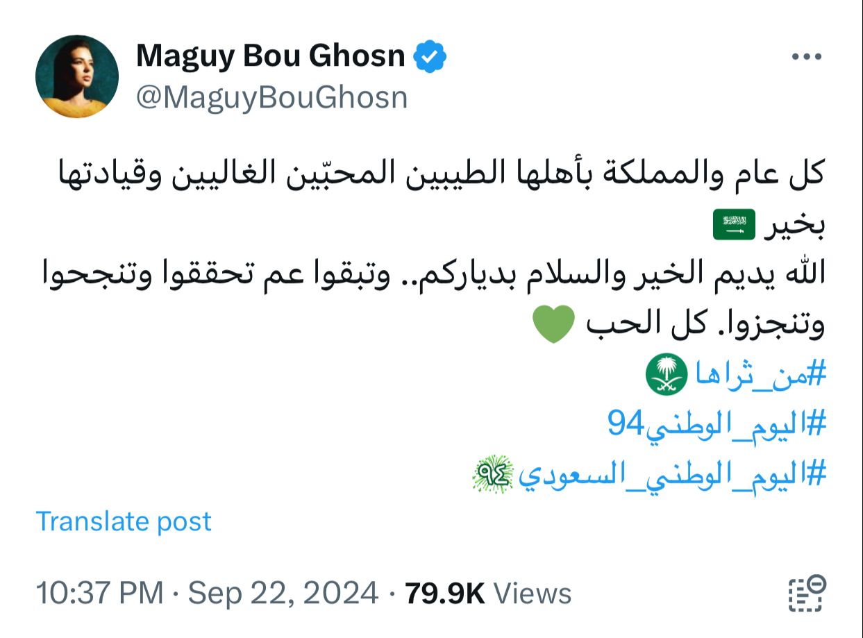 WhatsApp Image 2024-09-23 at 7