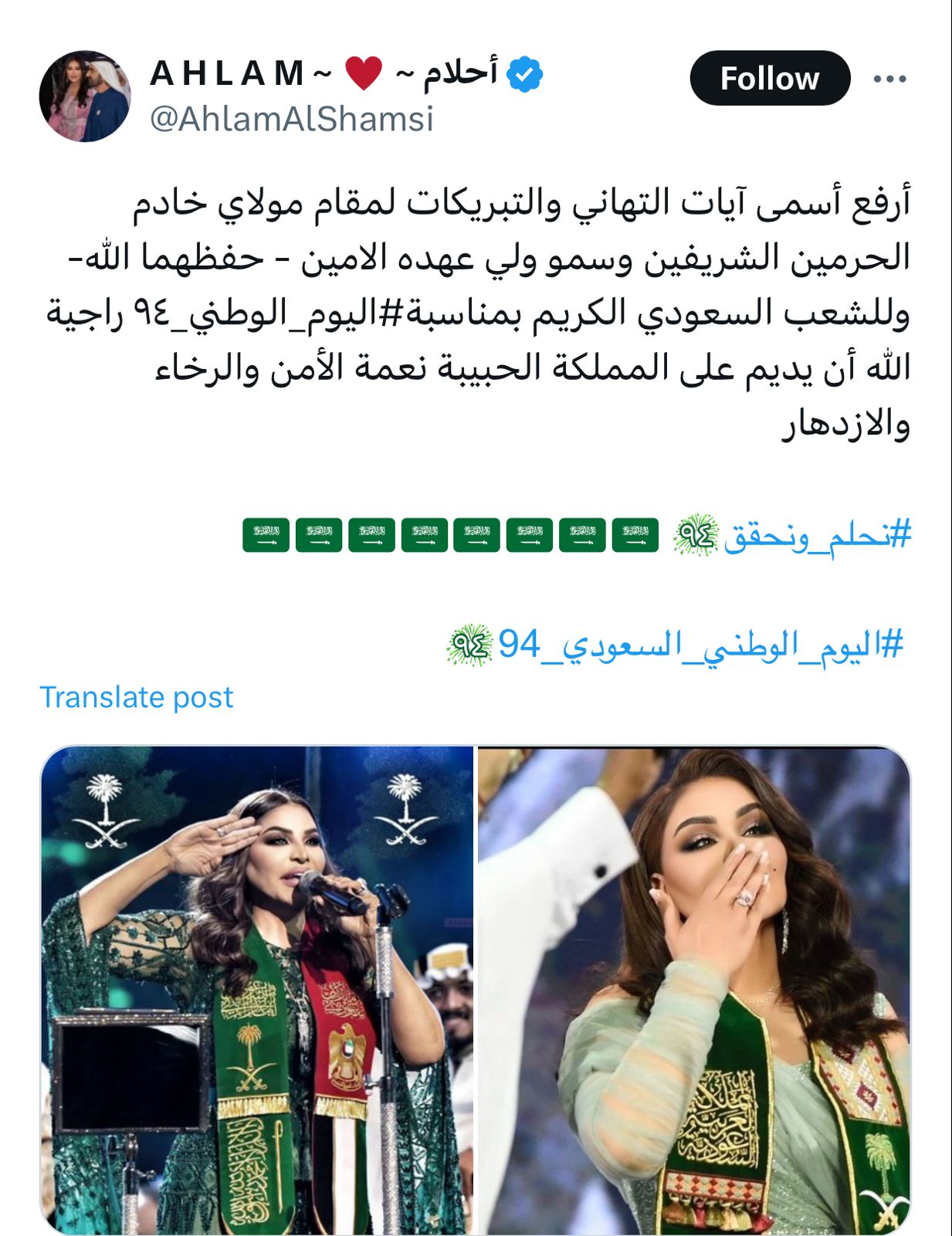 WhatsApp Image 2024-09-23 at 7