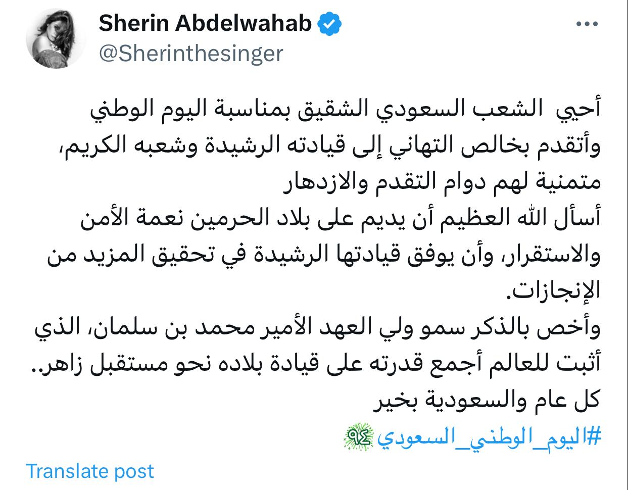 WhatsApp Image 2024-09-23 at 7