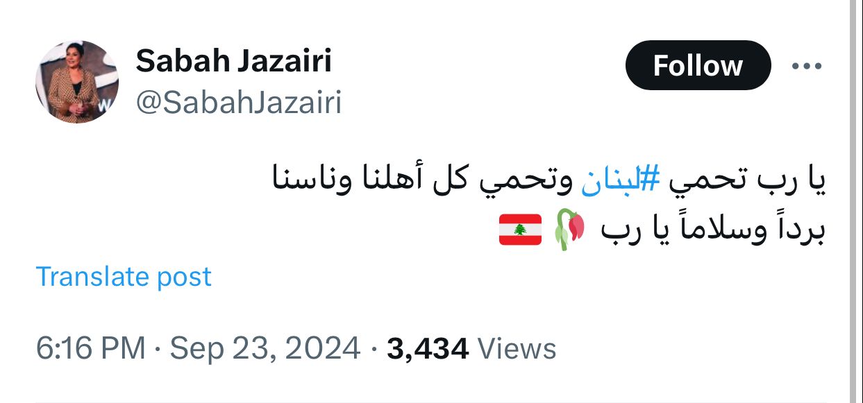 WhatsApp Image 2024-09-23 at 7