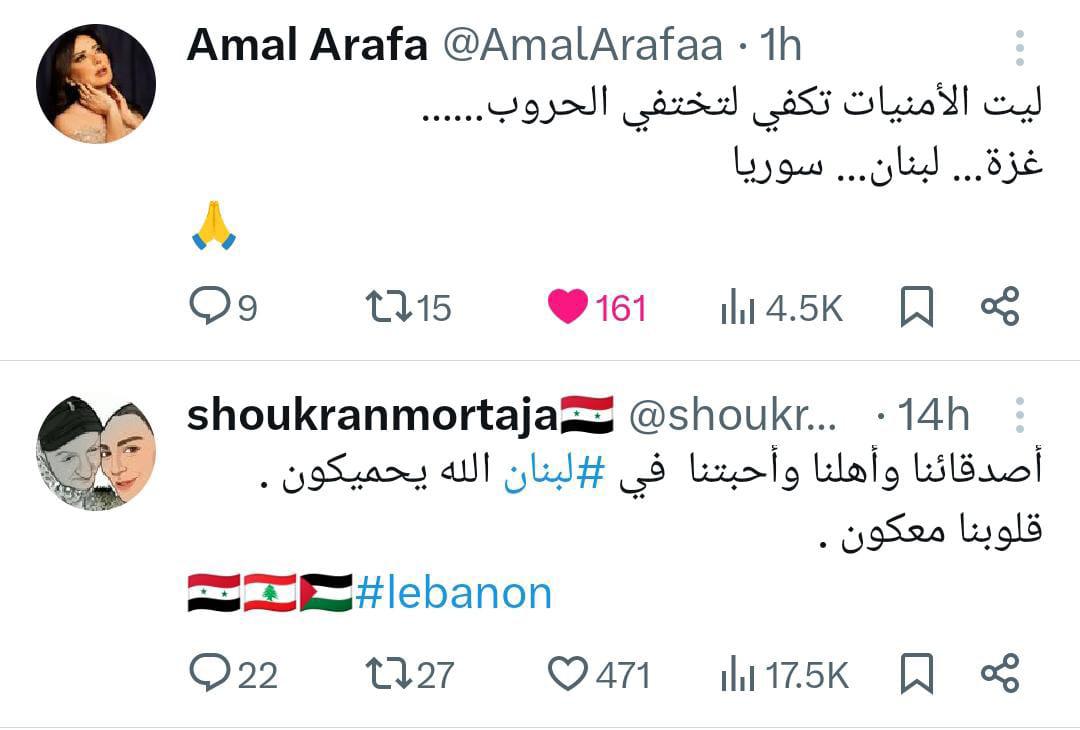 WhatsApp Image 2024-09-24 at 5