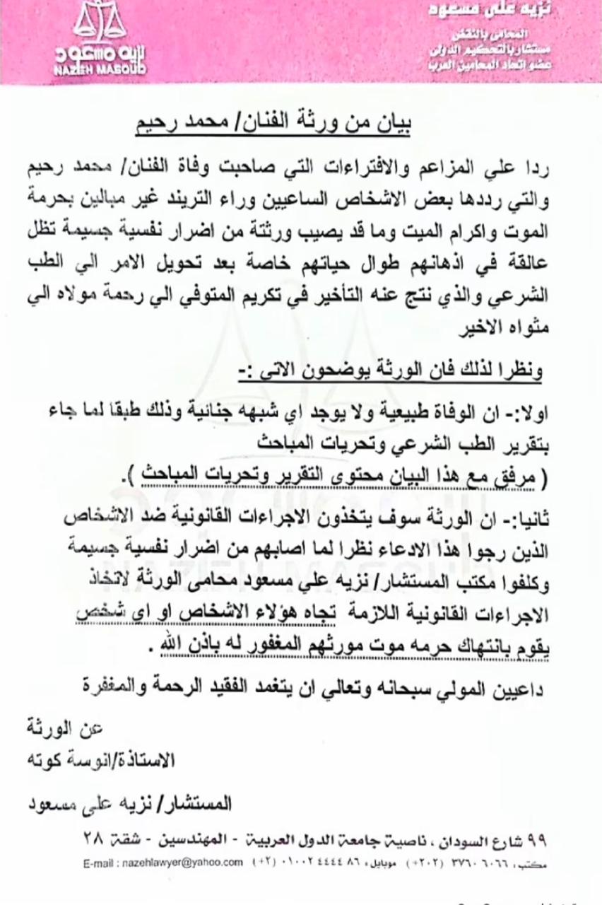 WhatsApp Image 2024-12-06 at 5