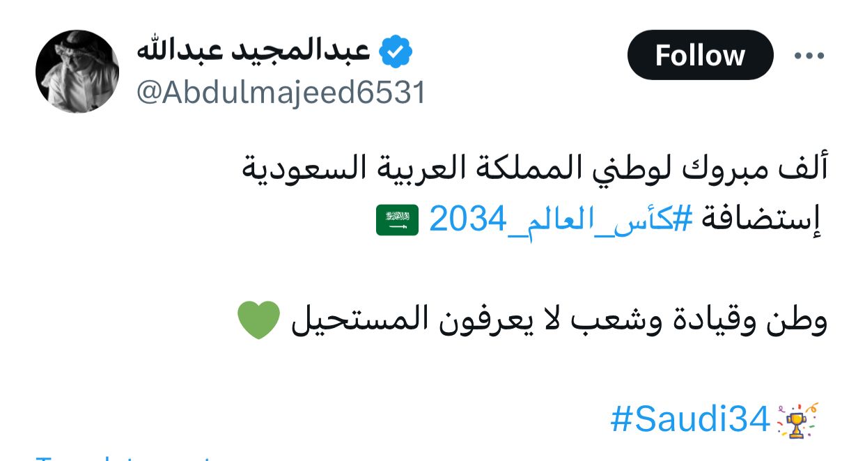 WhatsApp Image 2024-12-12 at 6