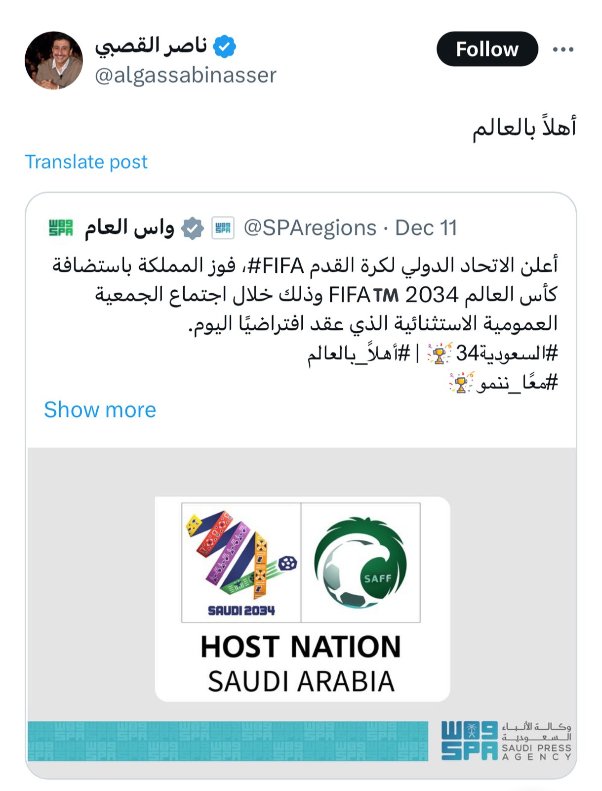 WhatsApp Image 2024-12-12 at 6