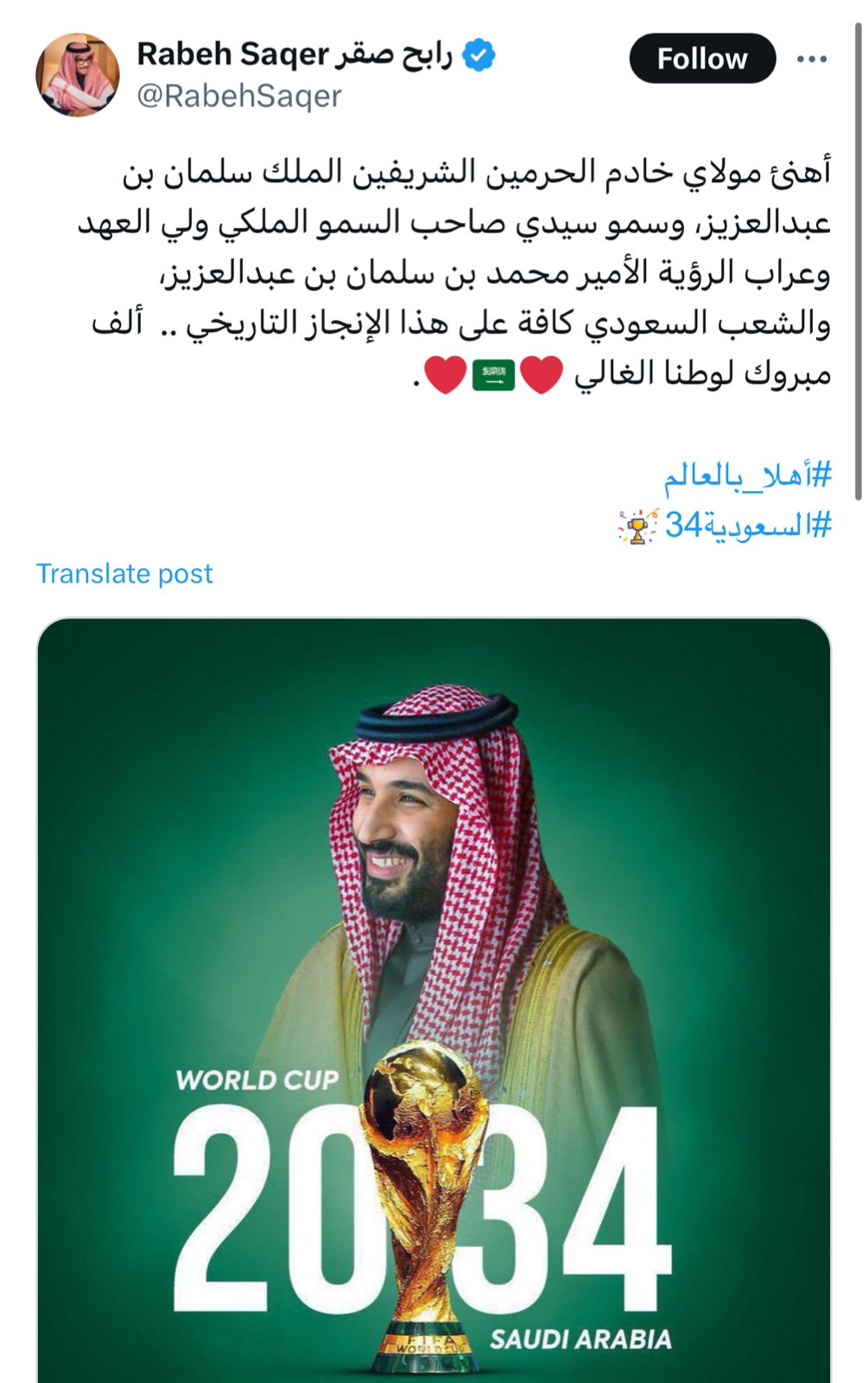 WhatsApp Image 2024-12-12 at 6