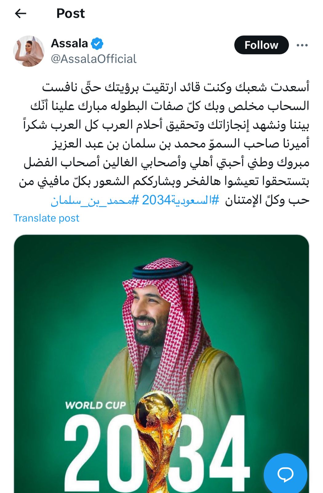 WhatsApp Image 2024-12-12 at 6