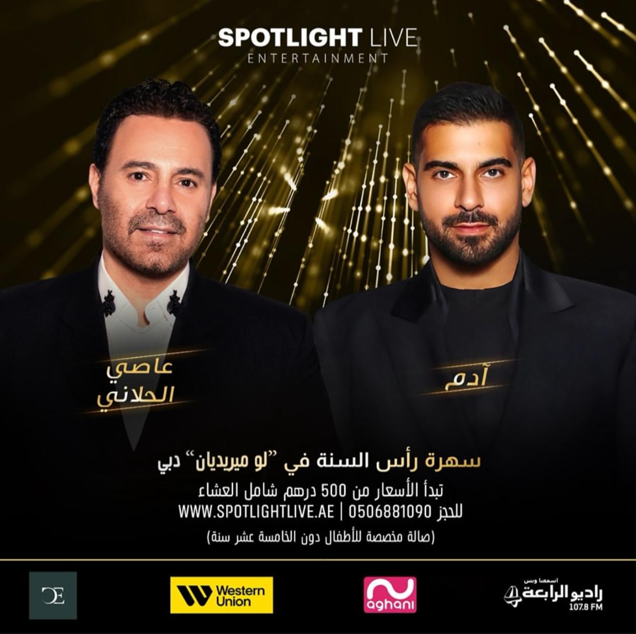 WhatsApp Image 2024-12-14 at 3