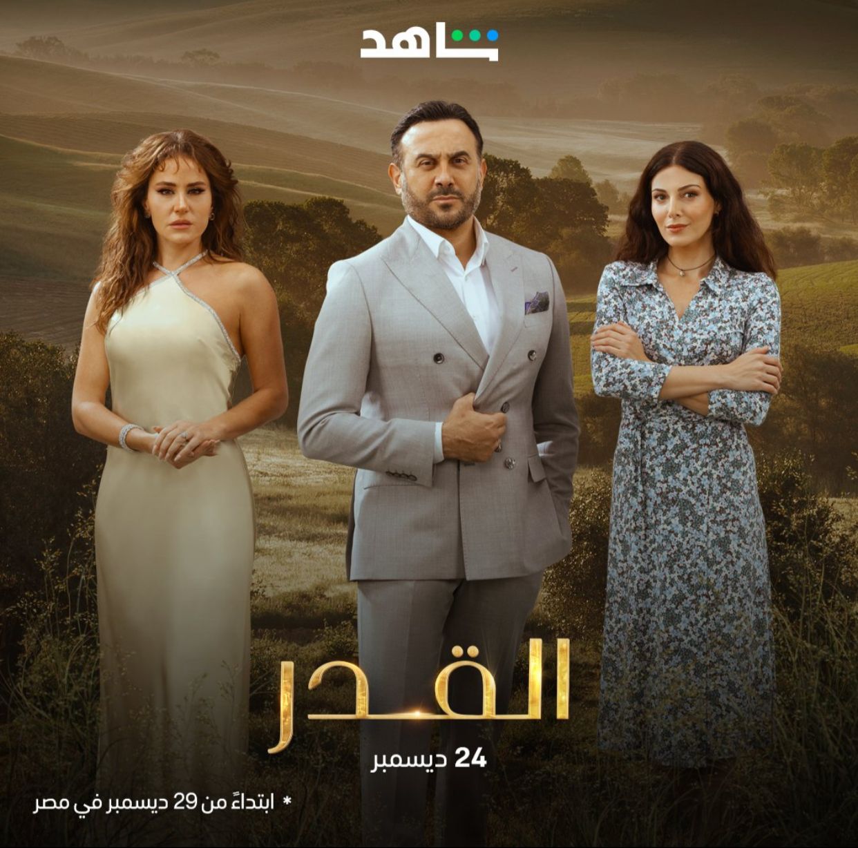 WhatsApp Image 2024-12-16 at 1