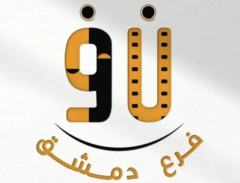 WhatsApp Image 2024-12-18 at 2