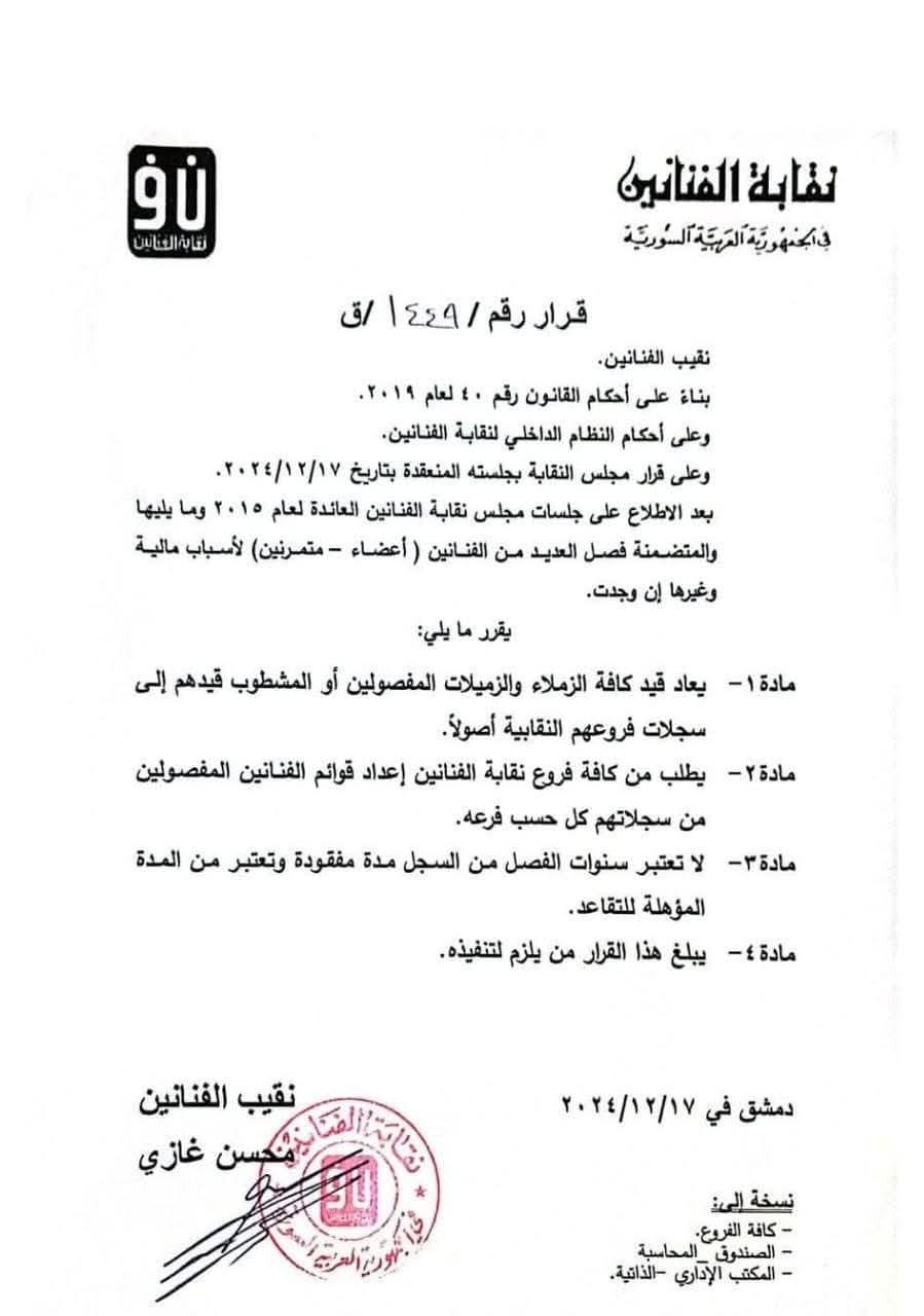 WhatsApp Image 2024-12-18 at 2