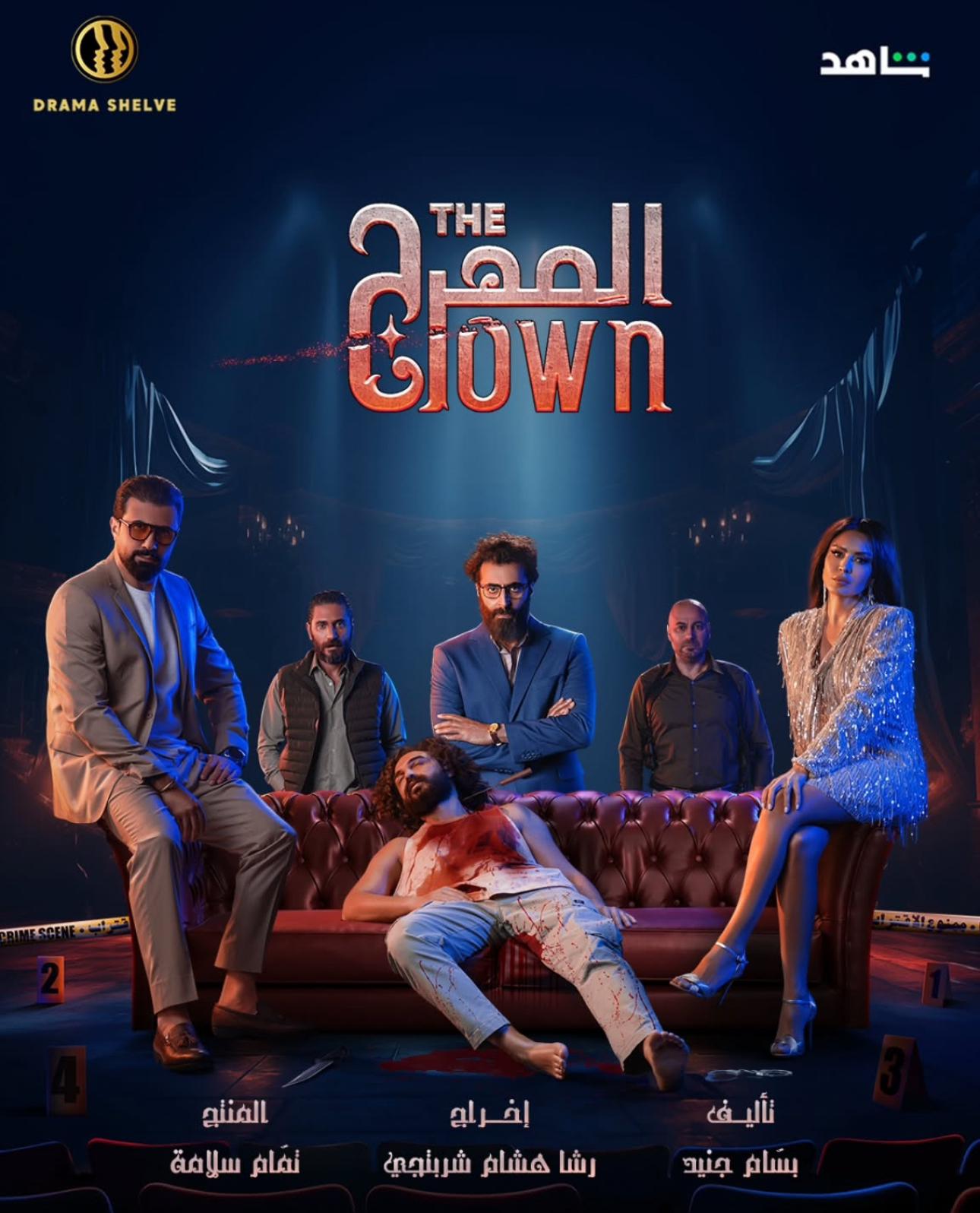 WhatsApp Image 2024-12-26 at 9