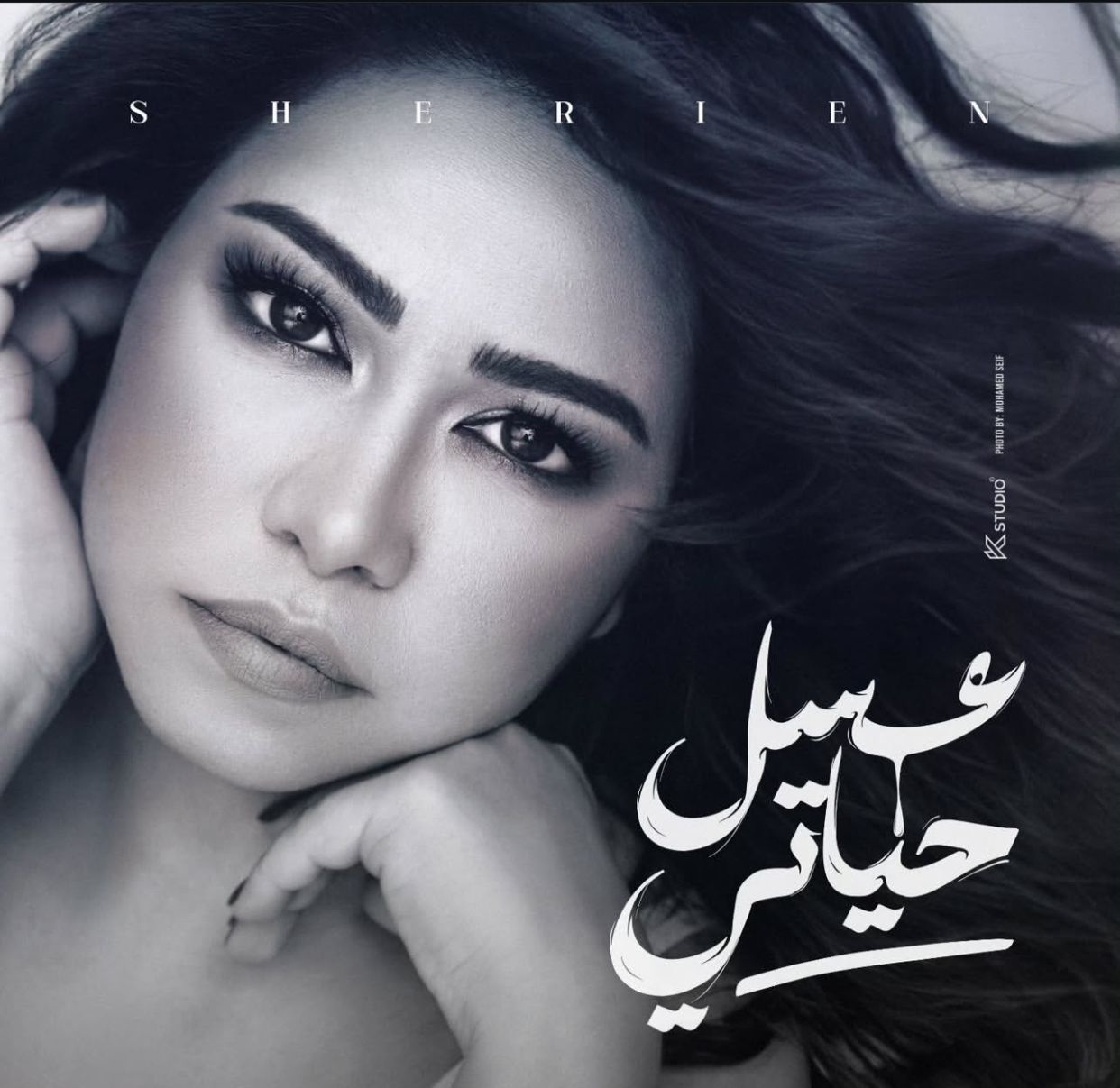 WhatsApp Image 2024-12-30 at 11