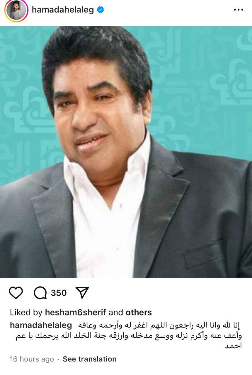 WhatsApp Image 2024-12-30 at 3