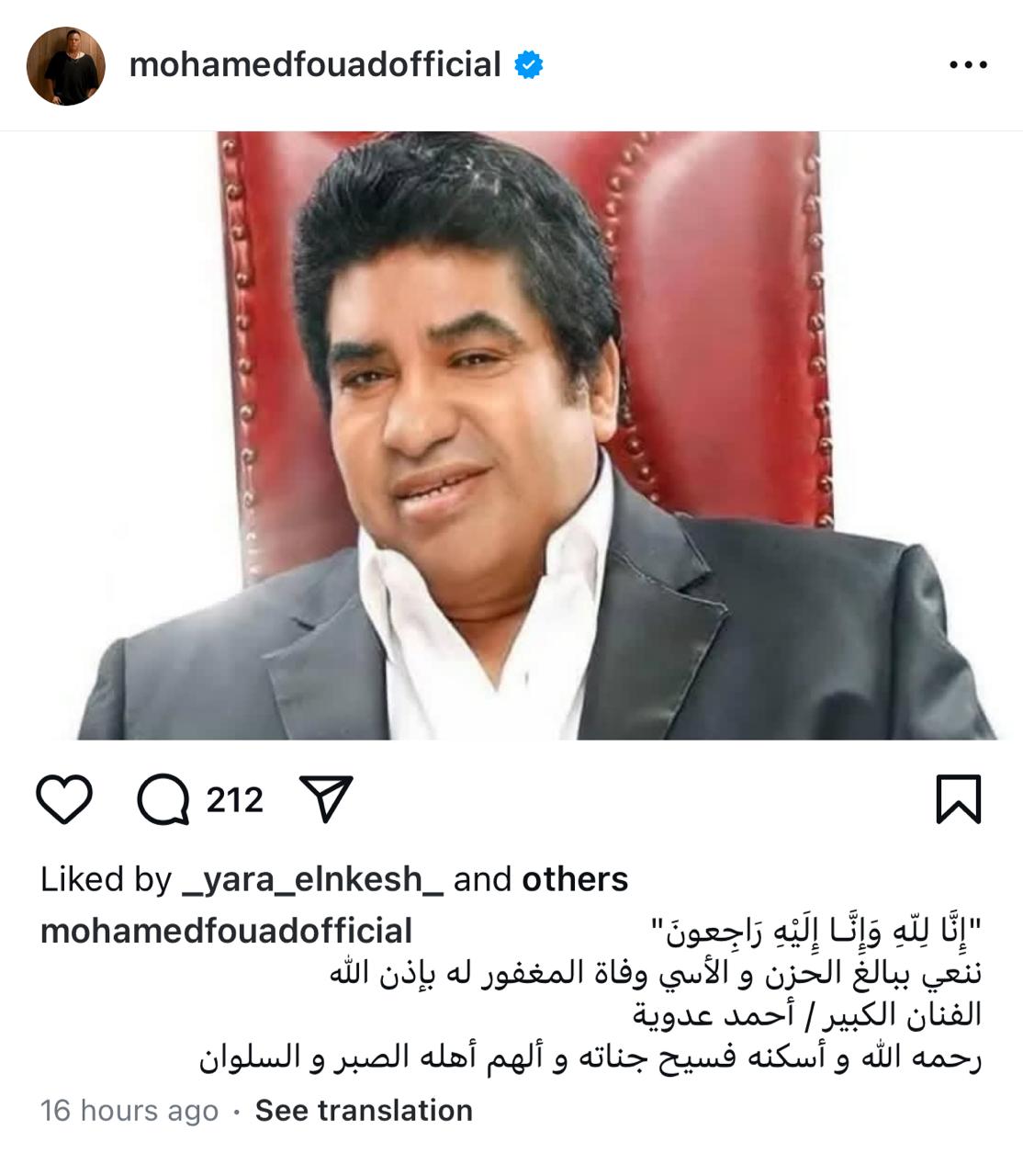 WhatsApp Image 2024-12-30 at 3