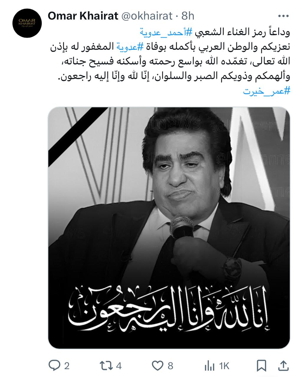 WhatsApp Image 2024-12-30 at 3