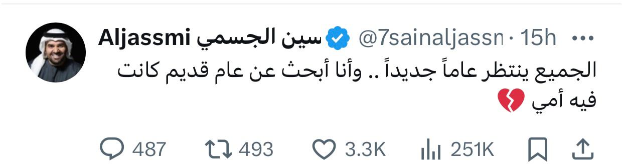 WhatsApp Image 2025-01-01 at 10